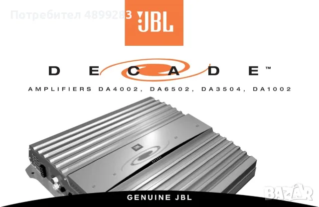 Субуфер за кола Pioneer Champion series PRO и усилвател JBL DA1002, снимка 6 - Аксесоари и консумативи - 55462867