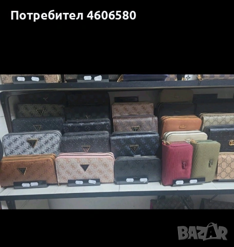 👜 Портмонета Guess – налични бройки, снимка 7 - Портфейли, портмонета - 54707026