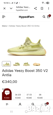 Мъжки маратонки Adidas yeezy boost, снимка 6 - Маратонки - 54231824