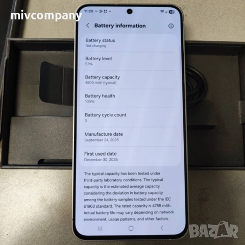 Samsung Galaxy S25Fe 256/8GB Лизингов!!!, снимка 7 - Samsung - 54643271