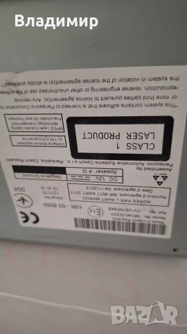 продавам употребявана уредба , снимка 9 - Аксесоари и консумативи - 55509973