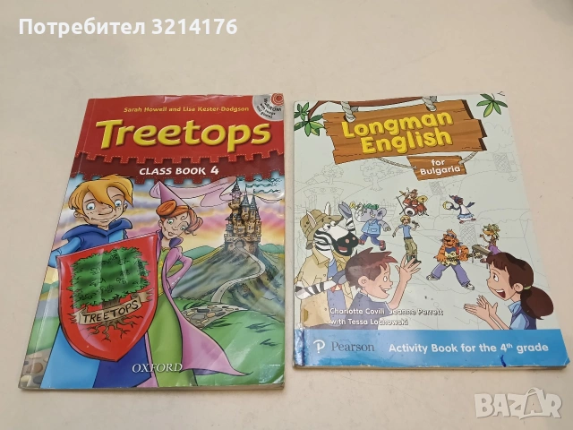 Treetops. Class Book 4 - Sarah Howell, Lisa Kester-Dodgson (2009)