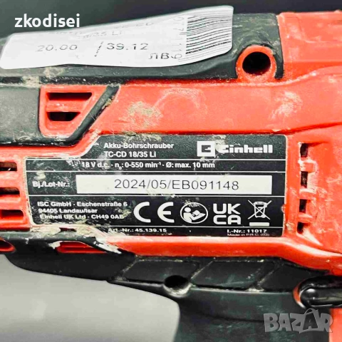 Акумулаторен винтоверт EINHELL TC-CD 18/35 Li, снимка 2 - Винтоверти - 55112887