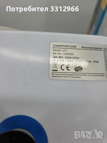 Чисто нов електрически бойлер за под мивка Thermoflow UT 5. , снимка 3 - Бойлери - 54428285
