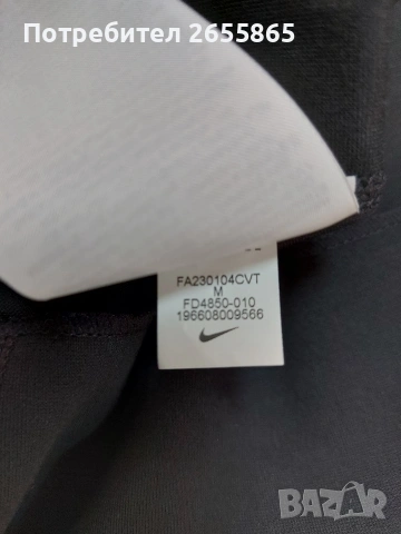 Бодита NIKE нови., снимка 12 - Потници - 50734941