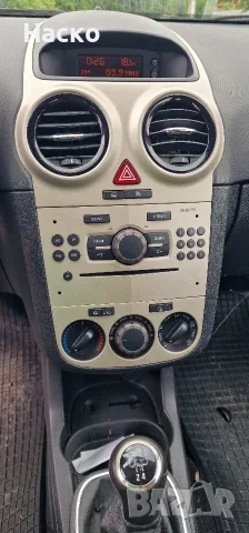 Opel Corsa D 1.2 на части Опел Корса Д 1.2 на части, снимка 7 - Автомобили и джипове - 55619647