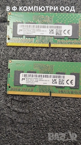 Рам памет за лаптоп DDR4 2x8GB