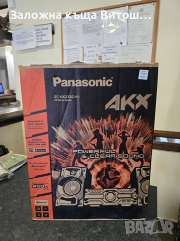 Уредба Panasonic SC-AKX320 , снимка 7 - Аудиосистеми - 54607605