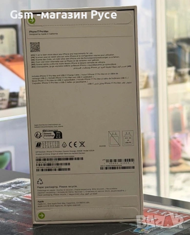 iPhone 17 Pro max 256GB, снимка 2 - Apple iPhone - 55141356