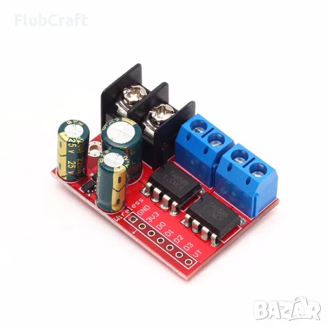 5A 3V-14V Двоен DC Напрежение PWM Регулиране на скоростта Double Super L298N 5AD