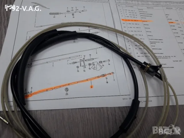 251721555R**NEU**VAG**VW**T3 **ЖИЛО ЗА ГАЗ ** , снимка 6 - Части - 55350376