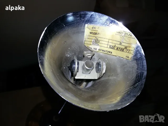 Ретро полилей / висяща лампа от соца – БДС 1977 г. (Силистра), снимка 3 - Лампи за таван - 55658445