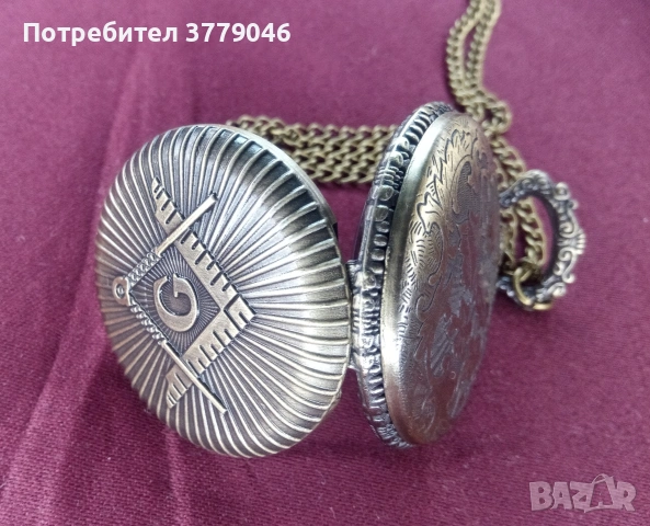 Джобен часовник с масонски символи , снимка 5 - Джобни - 54995650