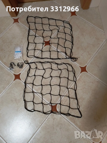 Mineup Пакет от 2 Scrog мрежа 45x 45см,