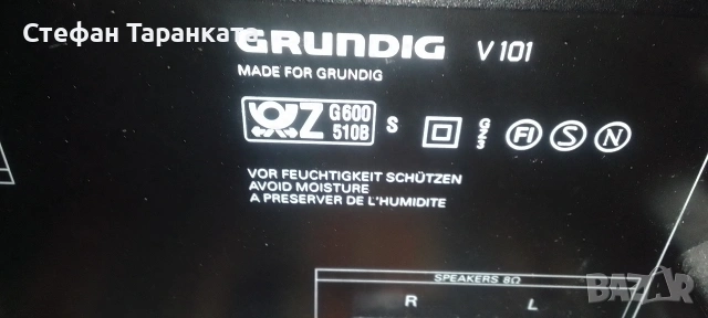 Усилвател CD player и двукасетачен дек Grundig , снимка 14 - Ресийвъри, усилватели, смесителни пултове - 54527315