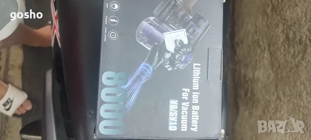 Батерии за Dyson V8 3 броя/v12 1 брой, снимка 11 - Оригинални батерии - 55625972