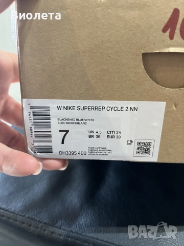 Обувки за колоездене Nike SuperRep cycle 2 номер 38, снимка 4 - Други - 55555882