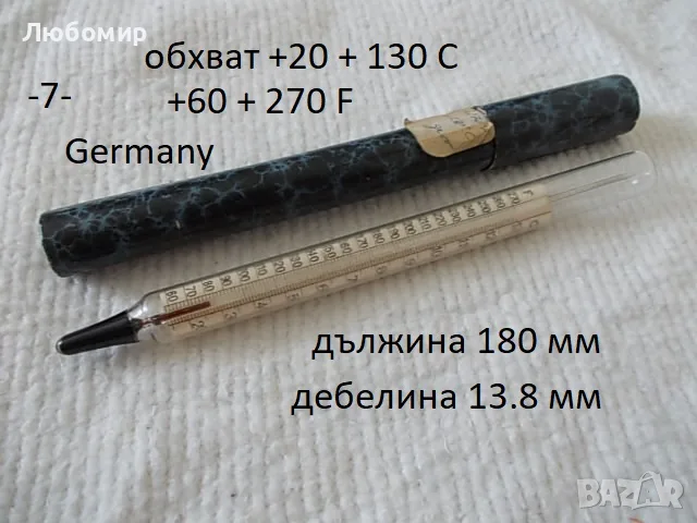 Прецизни термометри GDR - списък 2, снимка 7 - Медицинска апаратура - 55420096