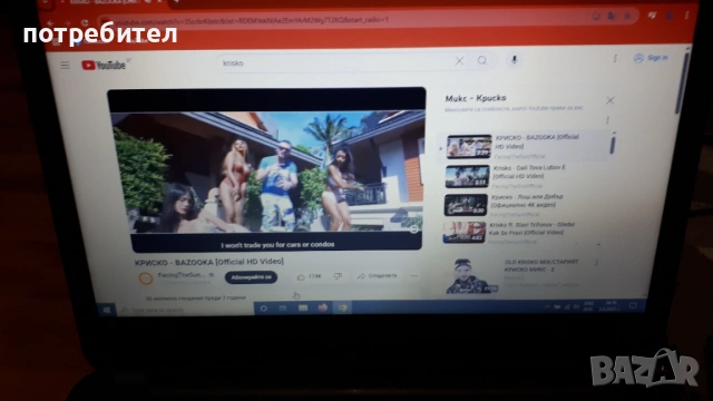 Лаптоп, снимка 7 - Лаптопи за дома - 54004900