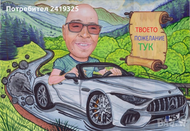 РЪЧНО рисуване на карикатури по снимка, снимка 5 - Други - 35749437