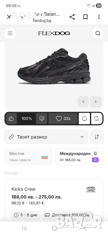 puma Nitro Energy маратонки 44.5 номер. , снимка 5 - Маратонки - 54529889