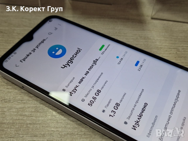 Samsung Galaxy A14 64gb/4gb, снимка 6 - Samsung - 54235288