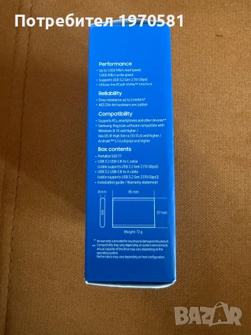 Samsung T7 Shield SSD 4TB, снимка 3 - Външни хард дискове - 55068083