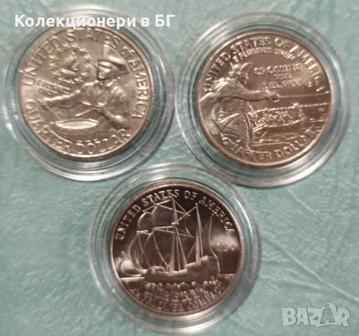 ЛОТ С ТРИ ЮБИЛЕЙНИ МОНЕТИ ОТ САЩ /виж описанието/