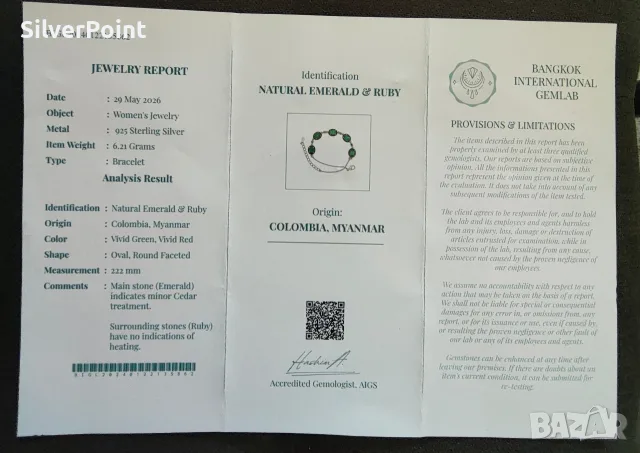 Сребърна гривна с Колумбийски Изумруди и Рубини със сертификат , снимка 5 - Гривни - 55469569