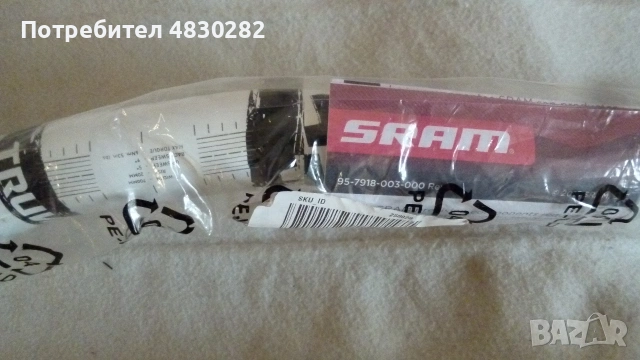 Кормило SRAM Truvativ Hussefelt Riser Bars 700mm/31,8mm 20mm, снимка 5 - Части за велосипеди - 55112402