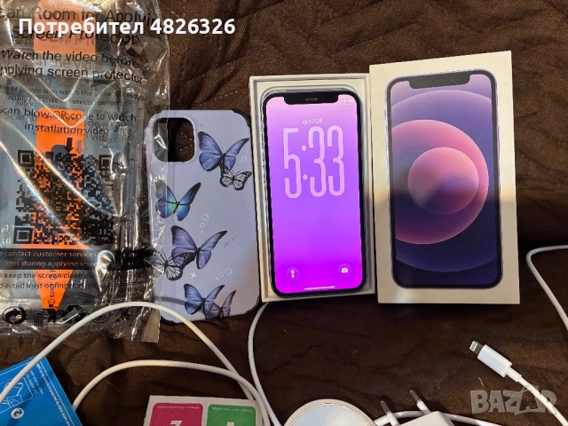 iPhone 12 mini purple лилав пълен комплект