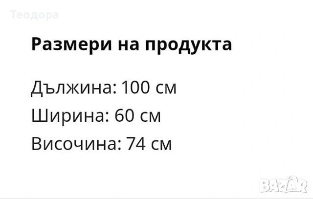 IKEA маса / бюро , снимка 7 - Бюра - 55024018