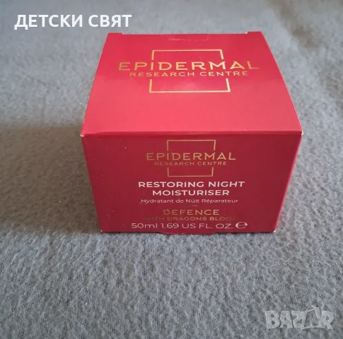 Нов нощен  крем 