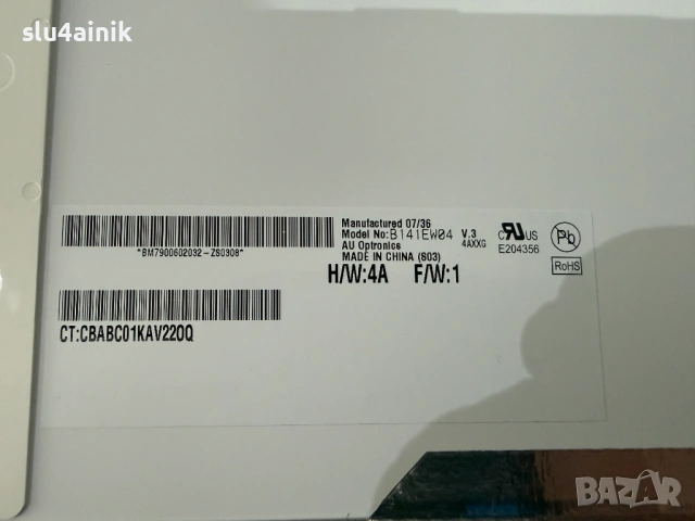 Матрица B141EW04 V.3, 14.1", 30pin, снимка 3 - Части и Платки - 54388662