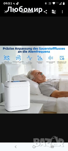 Мобилен кислороден концентратор, 1.9 кг, преносимо устройство за кислород с висока чистота , снимка 6 - Медицинска апаратура - 54074495