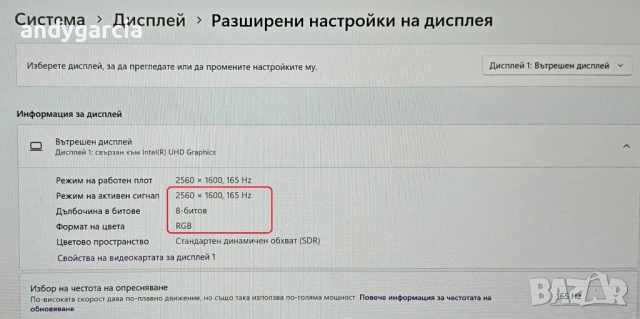 Lenovo P16 Gen 2/Intel Core i7-13700HX/NVidia RTX Ada 1000 6GB/16GB RAM/512GB NVMe/16 IPS QHD 165hz, снимка 17 - Лаптопи за работа - 53873810