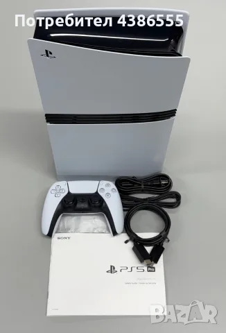 PlayStation 5 Pro 2TB