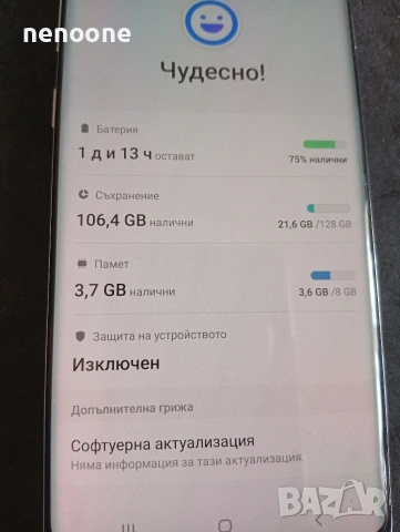 samsung galaxy s10, снимка 5 - Samsung - 54154930