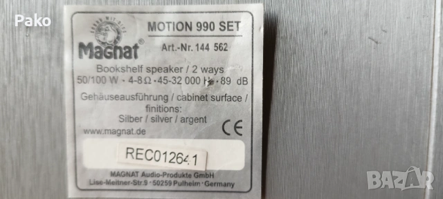 Magnat Motion 990 bookshelf, снимка 4 - Тонколони - 51115934