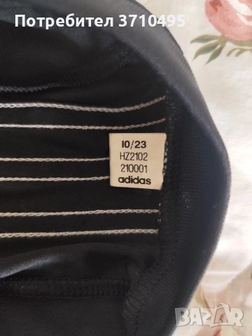 Продавам фланелка ADIDAS на Арсенал Лондон , снимка 9 - Футбол - 54390652