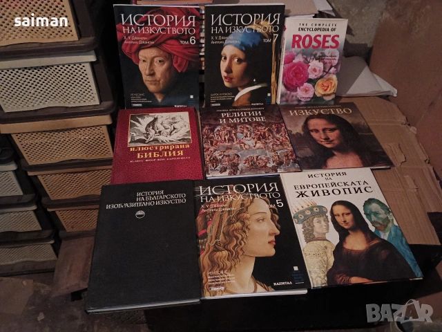 художествени и исторически-10 евро, снимка 3 - Други - 54054229