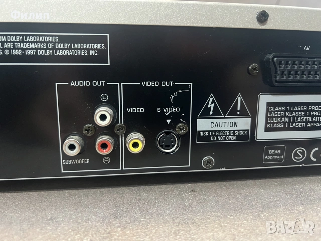 Yamaha DVD-S 796, снимка 9 - Декове - 55188152