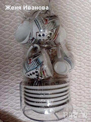 Сервиз за кафе (карти)