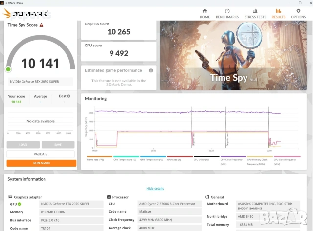Геймърски компютър Ryzen 3700X 16GB RTX2070Super, снимка 6 - Геймърски - 55220960