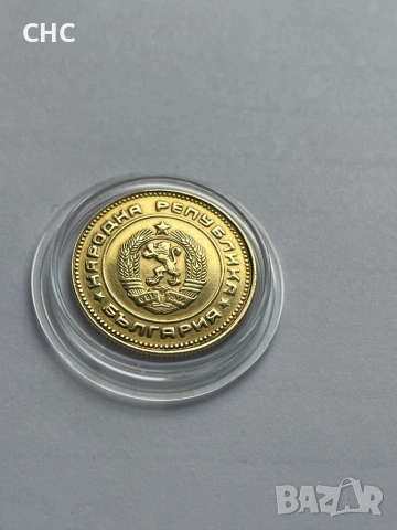 5 стотинки 1988 година. Монета с куриоз., снимка 8 - Нумизматика и бонистика - 53981064