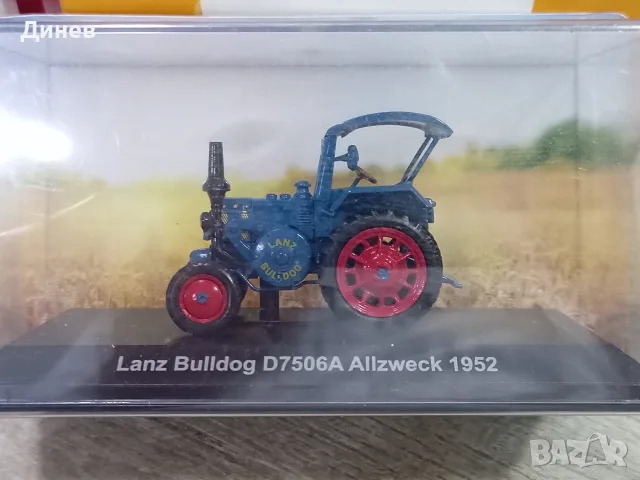 Колекционерски трактор Lanz Bulldog D7506A Allzweck (1952) – мащаб 1:43 (Hachette) 