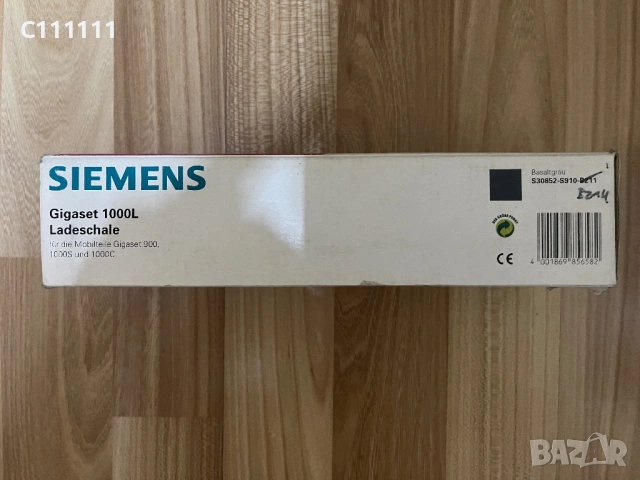 Телефон Siemens Gigaset 1000L, снимка 9 - Siemens - 54488491