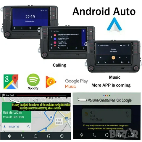 VW SCUMAXCON  RCD 360 PRO2 Android Auto/Car Play/BT/SD/USB , снимка 11 - Аксесоари и консумативи - 54843046