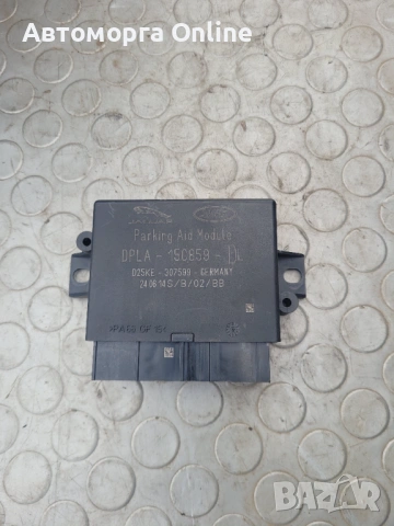 Модул парктроник Range Rover Vogue