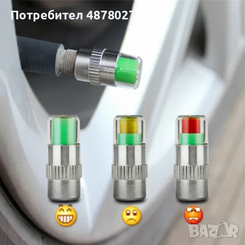 Универсални сензори за отчитане на налягането в автомобилните гуми 4бр. комплект
